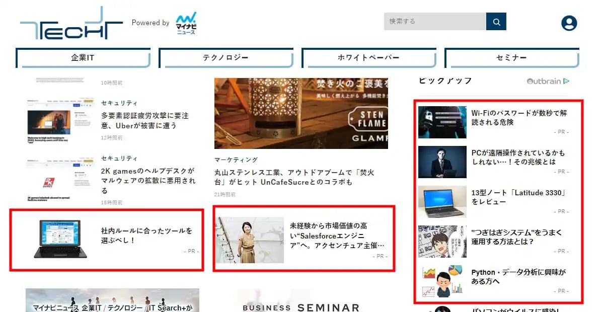 イメージ