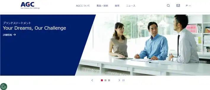 AGC株式会社